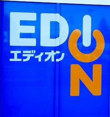 【周辺】 | アゼリア氷室