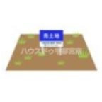 高田西4丁目　売土地の画像