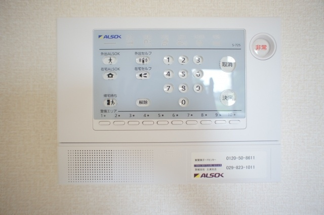 アムールのセキュリティ