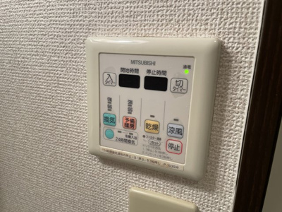 【その他】 | セレーナ住之江Ⅱ番館