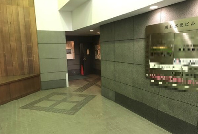  | 第五水光ビル【　オフィスおすすめ　】