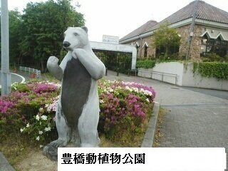 【周辺】 | ライラック古並 | のんほいパークまで1700m