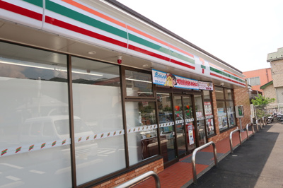 セブンイレブン津久井中野店まで400ｍ