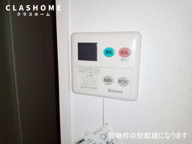 ゴールドマンション安井　　　刈谷市近郊の賃貸はクラスホームの設備
