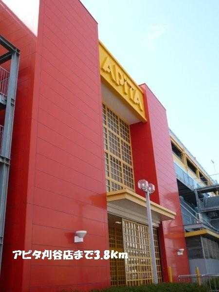 ウイングコート　　　刈谷市の賃貸ならクラスホーム刈谷店の周辺