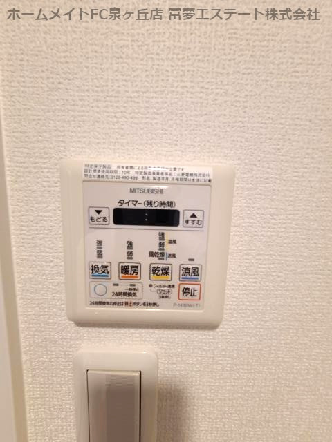 Apice(アピチェ)の設備