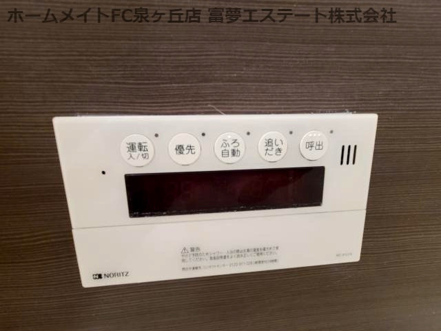 Apice(アピチェ)の設備