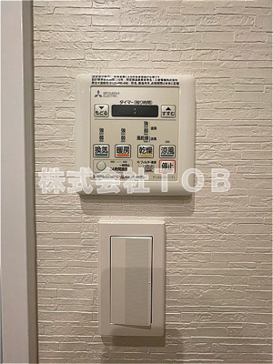 【設備】 | トゥールロワイヤル エルモア上北沢 | 浴室乾燥機リモコン
