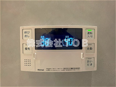 【設備】 | トゥールロワイヤル エルモア上北沢 | バスルーム　給湯リモコン