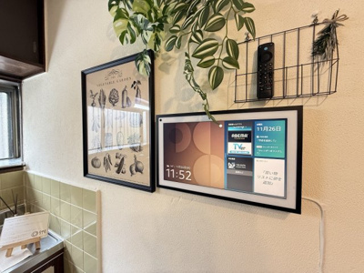 【設備】 | カルム