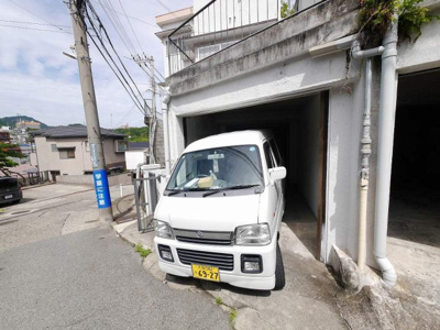 【駐車場】 | 長田区西丸山町戸建 | ワンボックス可