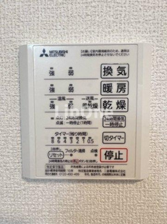 【設備】 | フォルトゥナ
