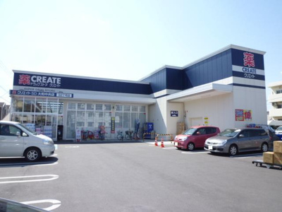 クリエイトＳ・Ｄ 大和中央店まで550ｍ