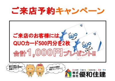 【その他】 | 明石市山下町　売土地　