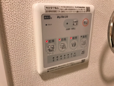 【設備】 | メゾン・リーブル