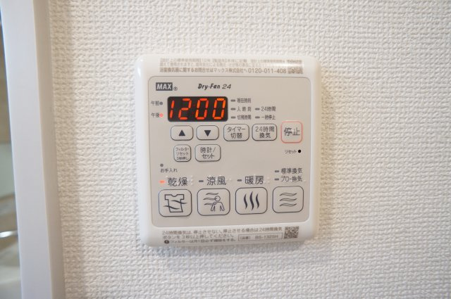 メゾン・サウスロックの設備|あると便利浴室乾燥機付き！