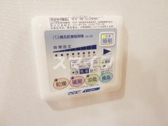 【その他】 | メゾン大島II