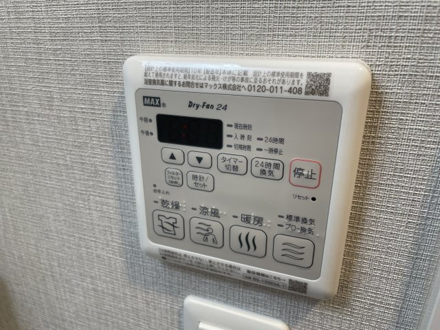 【設備】 | MA BLDS.KIishinosato