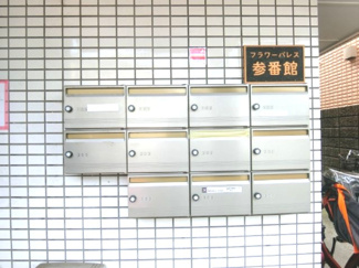 【その他共用部分】