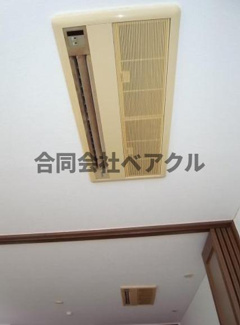 【その他】 | フェリーチェおかむら