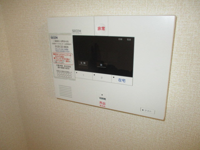 【セキュリティ】 | シャルムＣ | セキュリティ面も安心です