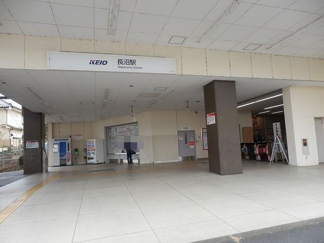 【周辺】 | 八王子市南陽台1丁目　売地 | ■長沼駅－徒歩２２分