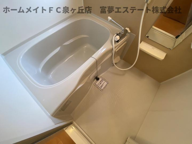 【浴室】 | ボナールB棟