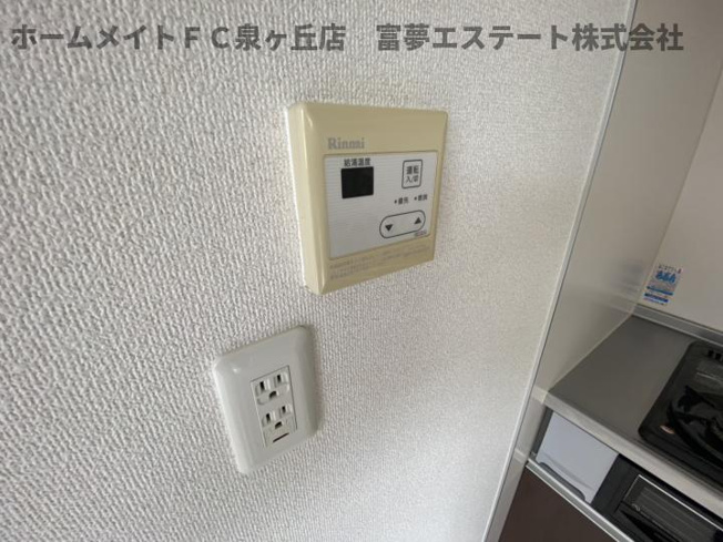 【設備】 | ボナールB棟