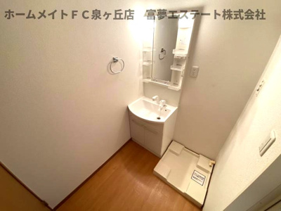 【洗面所】 | ボナールB棟