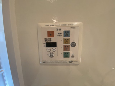 【設備】 | プランドール セレナ A棟