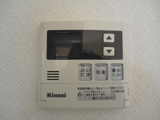 プロシードの設備|追い炊きもございます！