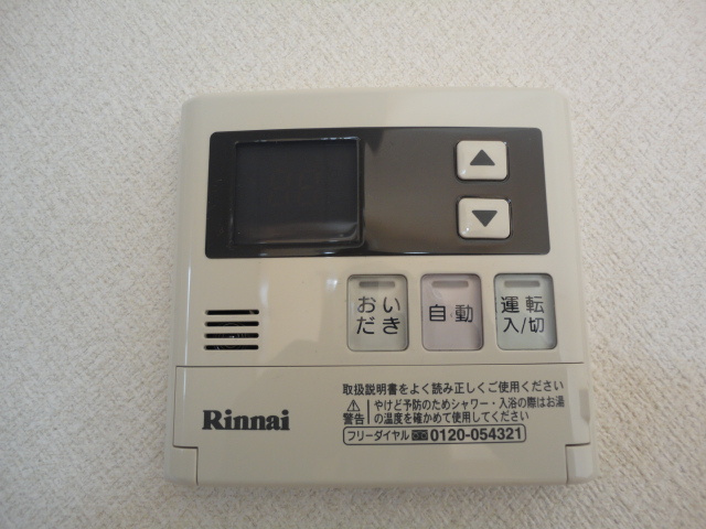 プロシードの設備