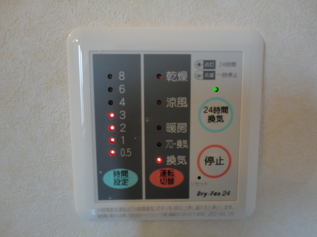 プロシードの設備|浴室乾燥機があります…！