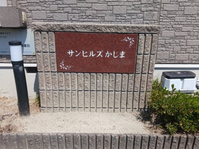 【その他】