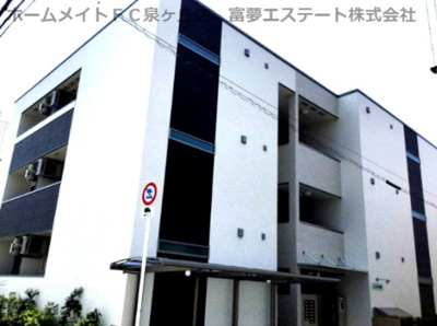 【外観】 | フジパレス浜寺石津Ⅱ番館
