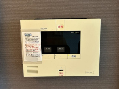 【セキュリティ】 | クラヴィーア船橋三山