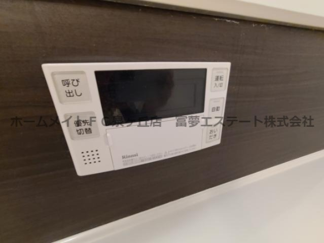 メゾン旭の設備|※イメージ　同物件別号室の写真