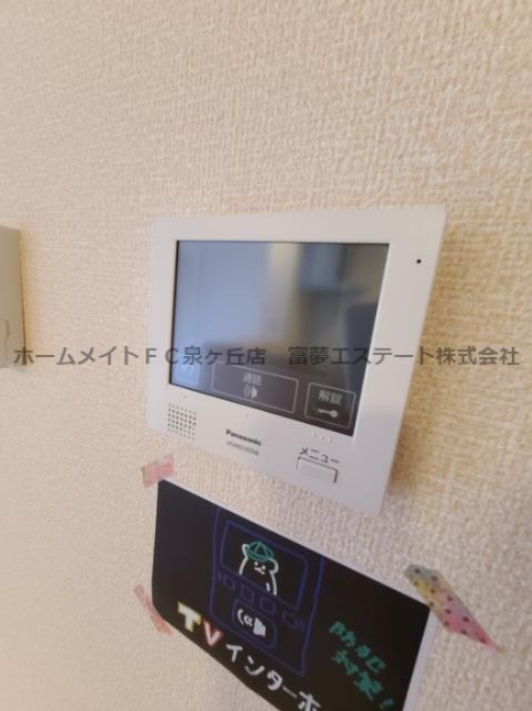 メゾン旭のセキュリティ|ＴＶインターホン
※イメージ　同物件別号室の写真