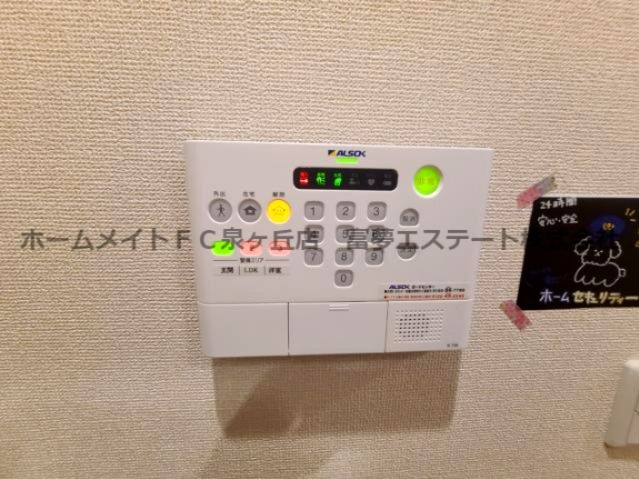メゾン旭のセキュリティ|※イメージ　同物件別号室の写真