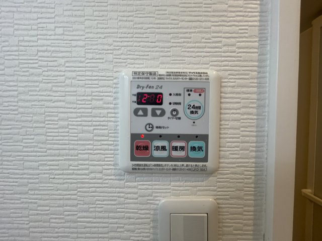 【設備】 | ステラウッド野中Ⅱ