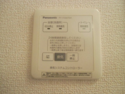 【設備】 | エスぺランサ昭和