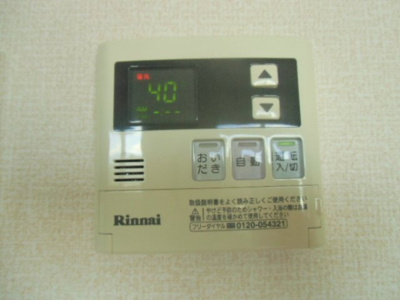 【その他】 | エスぺランサ昭和