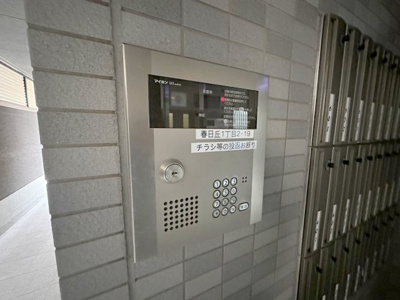 【セキュリティ】 | 春日丘iマンション