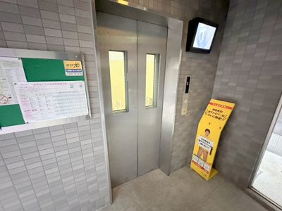 【その他共用部分】 | 春日丘iマンション