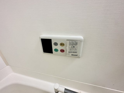 【設備】 | シャン・グリシーヌ