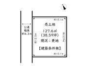 姫路市別所町小林／売土地の画像