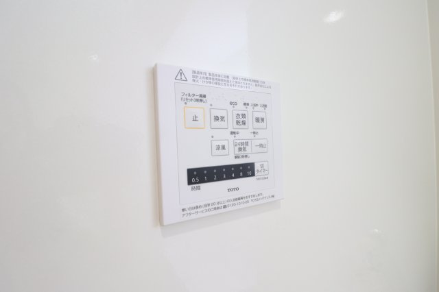 アップドラフトの設備