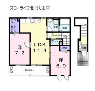 【間取り】 | プチ　ネージュ