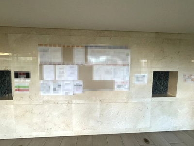 【その他共用部分】 | 【売主直売】クレストフォルム日吉レインボーヒルサウスコート棟 | 掲示板です。