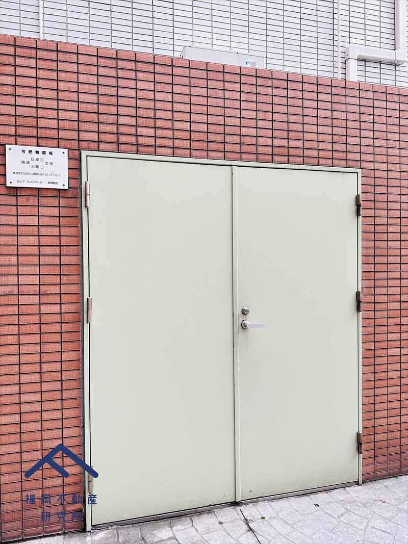 クレアランドマークのその他共用部分